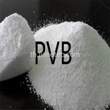 ผงสีขาว Pvb เรซิ่น Polyvinyl Butyral Resin